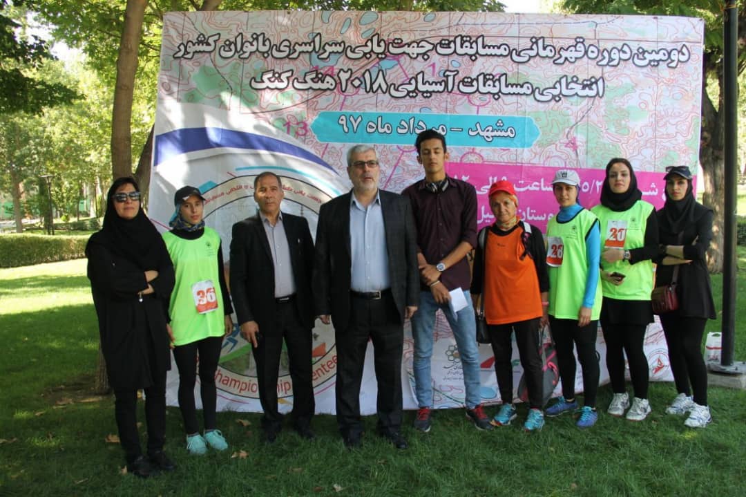 تصاویر مسابقات جهت یابی زنان کشور در مشهد