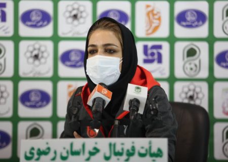 عاطفه رضایی: به خراسان رضوی امتیاز نخواهیم داد