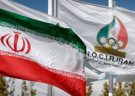 فراخوان پژوهشی کمیته و آکادمی ملی المپیک