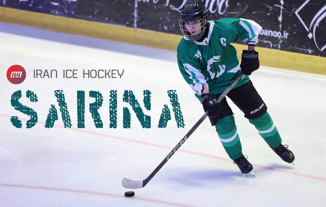 سایه‌روشن‌های سارینا خسروی: از ۱۵ سالگی، دور از خانواده