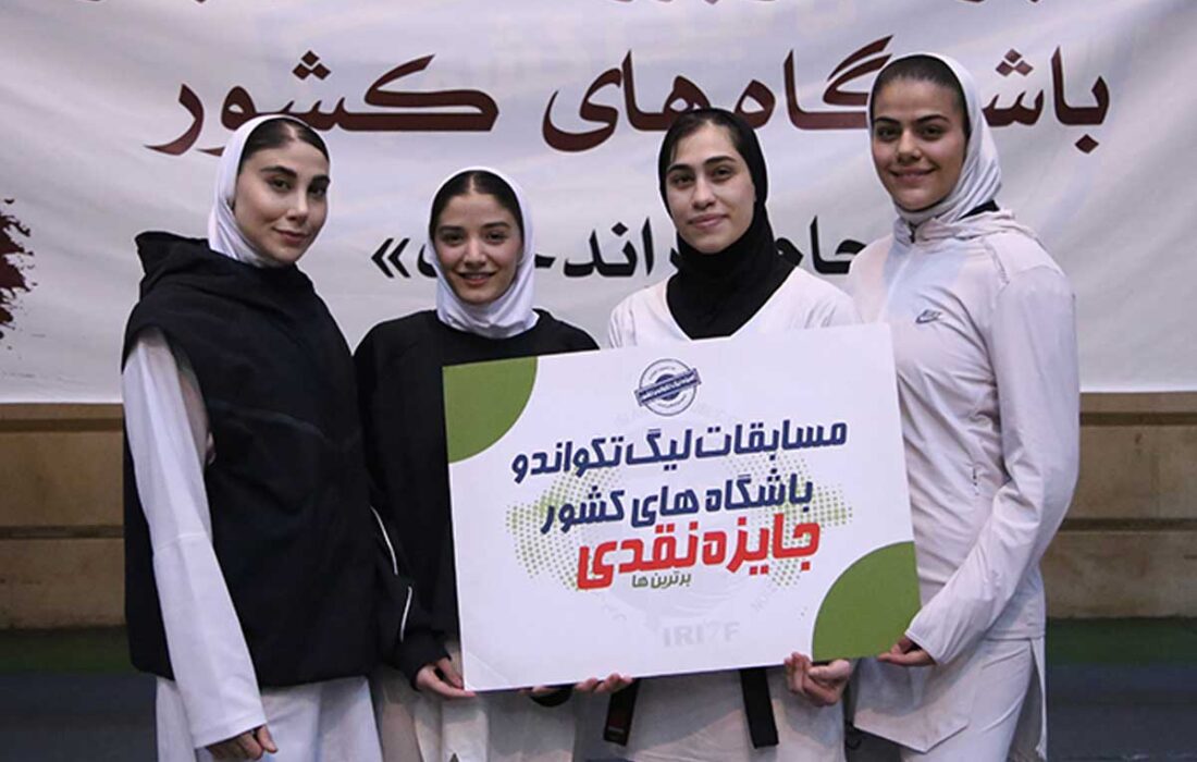 معرفی برترین‌های روز دوم با حضور ناهید کیانی